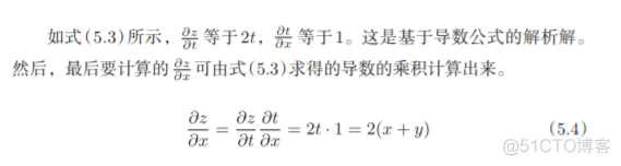 神经网络基础学习笔记汇总_神经网络基础学习笔记汇总_109