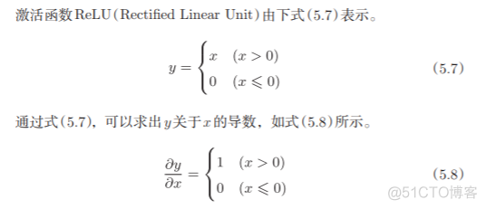 神经网络基础学习笔记汇总_神经网络基础学习笔记汇总_125