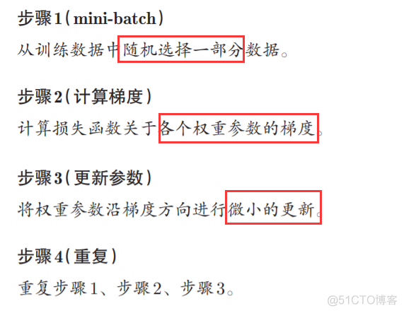 神经网络基础学习笔记汇总_神经网络基础学习笔记汇总_155