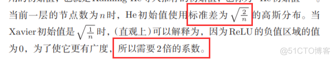 神经网络基础学习笔记汇总_神经网络_194