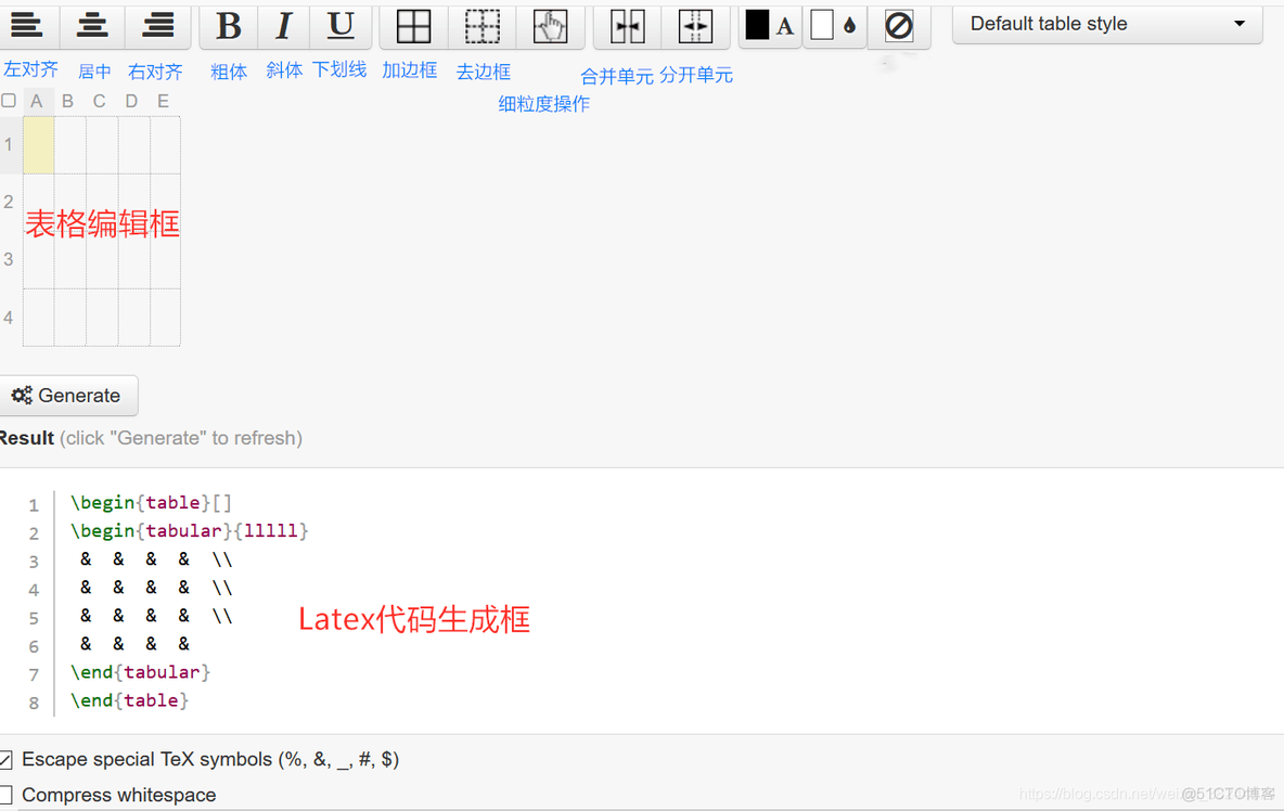如何快速画一个Latex格式的表格？（自动生成Latex代码 Table Generator）_Latex表格