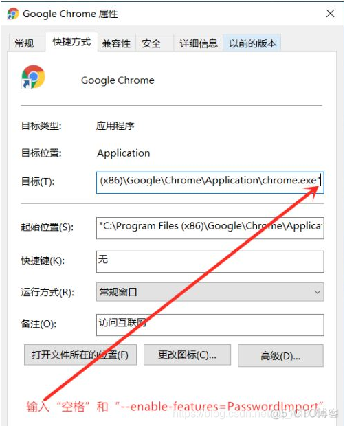 Chrome谷歌浏览器密码数据导出与导入管理（实现数据无缝同步）_数据_11