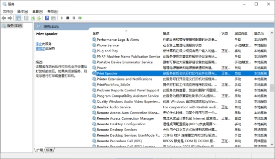 【EXP已验证】CVE-2021-34527: Windows Print Spooler 蠕虫级远程代码执行0day漏洞通告_microsoft_03