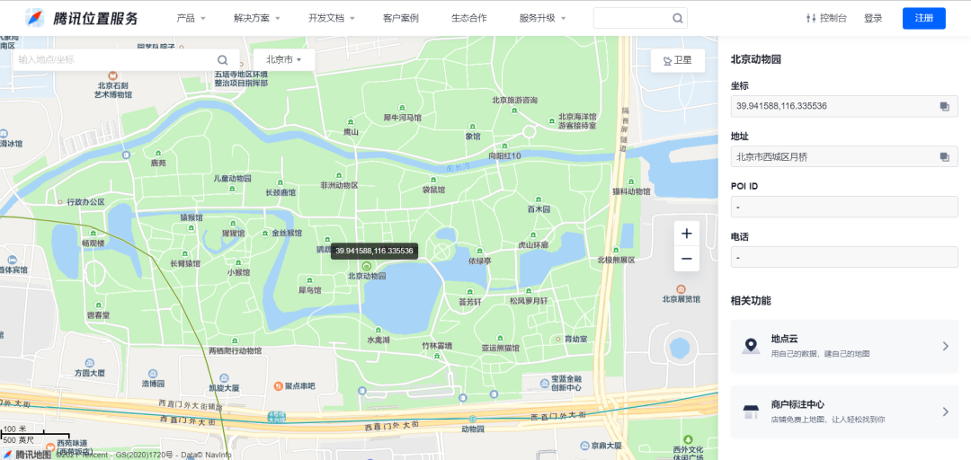 微信小程序地图实现标记多个位置_vue_04