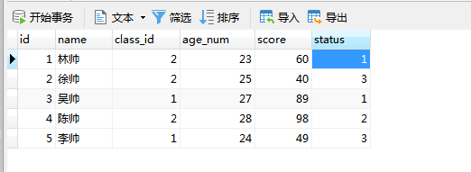 自定义排序field_自定义