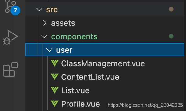 Vue系列教程（19）- 嵌套路由（ElementUI）_ide