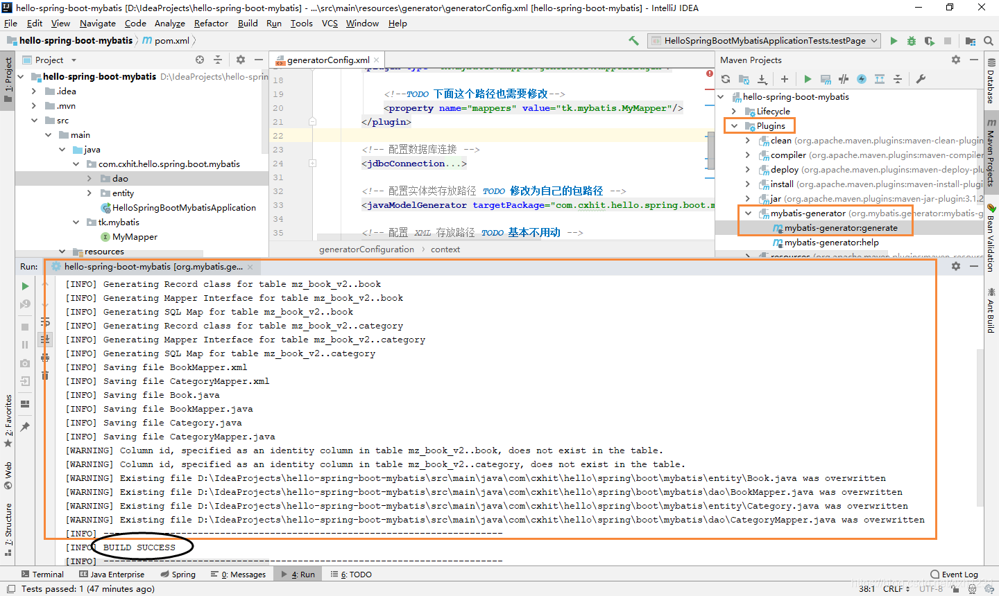 【Spring Boot】4.  Spring Boot整合MyBatis_mybatis_02