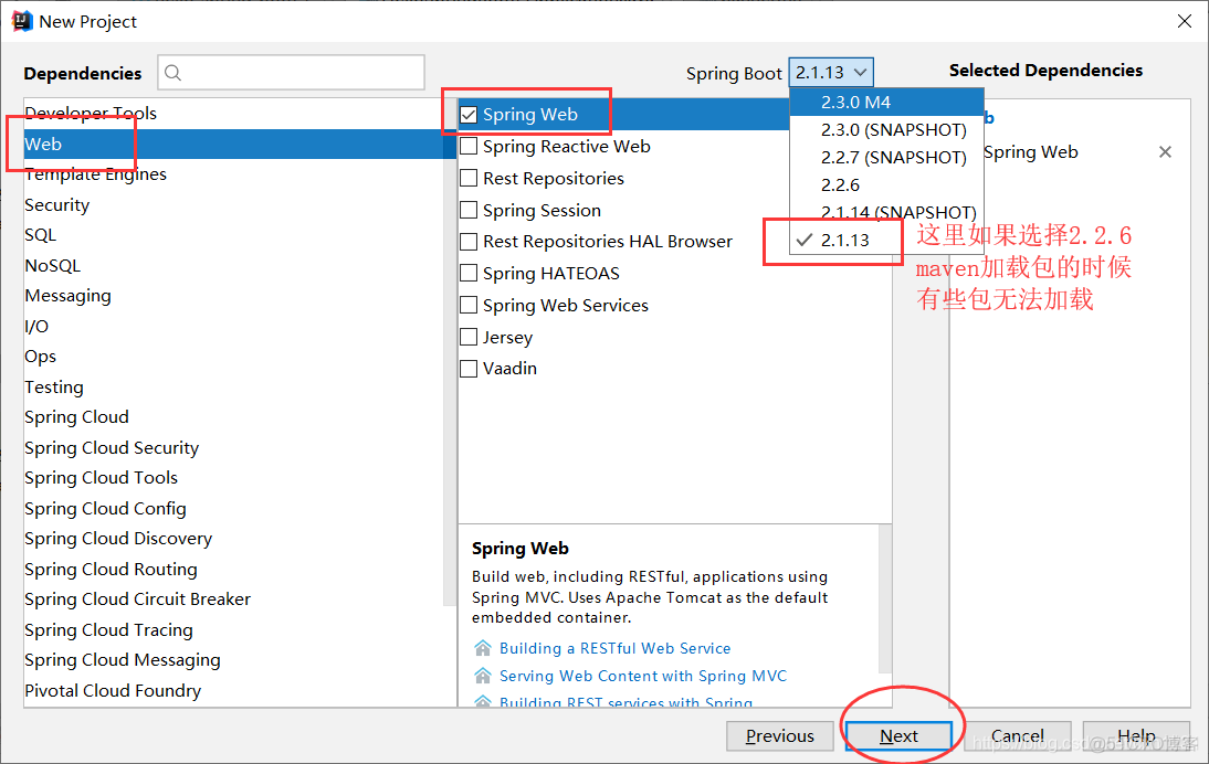 【Spring Boot】1. Idea创建Spring Boot项目_maven_03