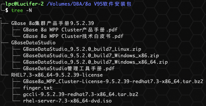 实战篇：GBase 8a MPP Cluster 安装部署过程_原力计划_02