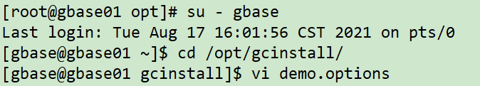 实战篇：GBase 8a MPP Cluster 安装部署过程_linux_13