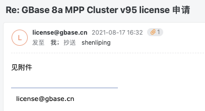 实战篇：GBase 8a MPP Cluster 安装部署过程_linux_20