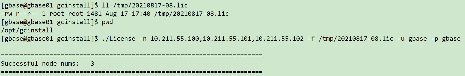 实战篇：GBase 8a MPP Cluster 安装部署过程_linux_21