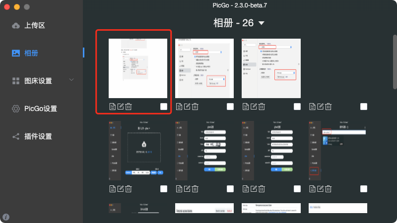 Typora + PicGo + Gitee/GitHub 免费搭建个人图床_图床_20