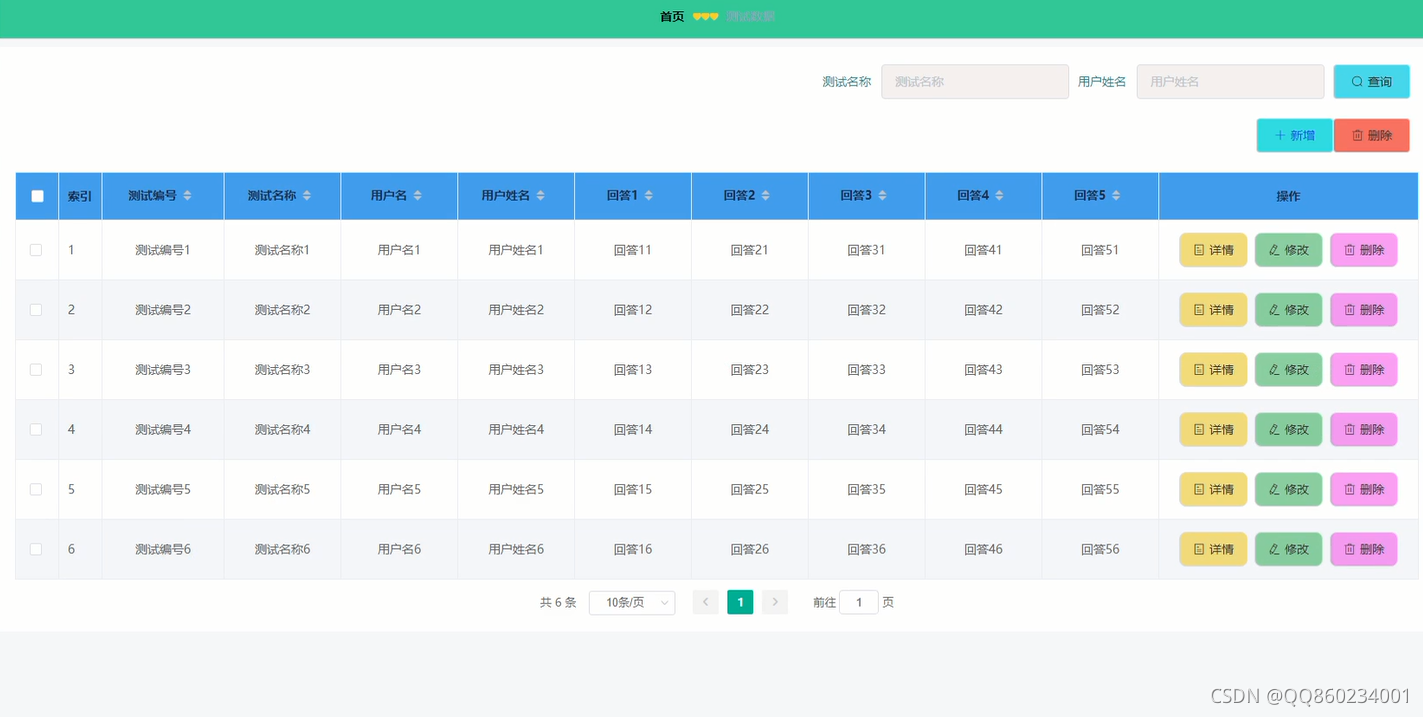 Java+MySQ基于springboot的心理健康管理网站#毕业设计_spring boot_08