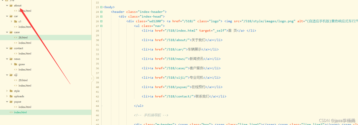 web前端期末大作业--响应式汽车租赁网页设计--（HTML+CSS+JavaScript）实现_html5_13