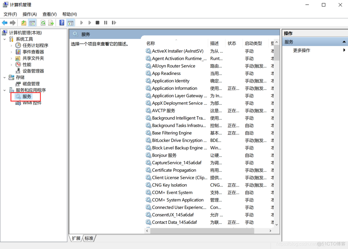 VMware虚拟机无法上网_重启