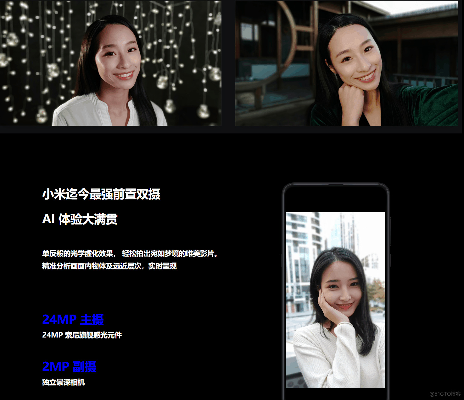 HTML期末大作业~仿小米商城网页设计模板(HTML+CSS+JavaScript)_web课程设计网页规划与设计_03