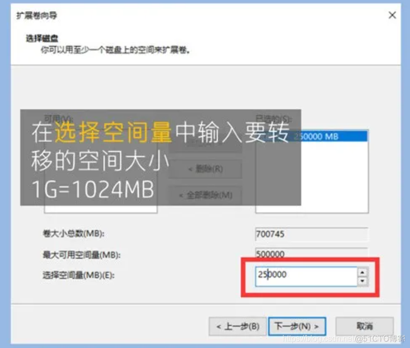 Windows修改磁盘分区（合并分区、新建简单卷）_右键_04