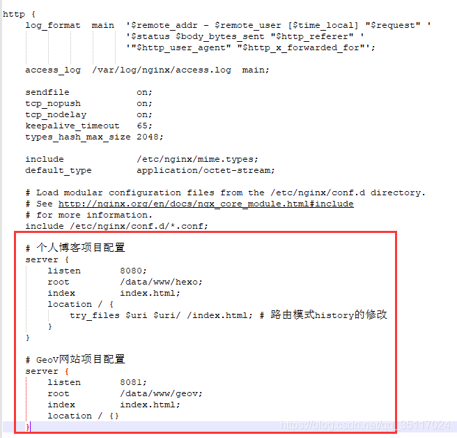 Nginx在同一台服务器托管两个网站_51CTO博客_一台服务器上安装两个nginx