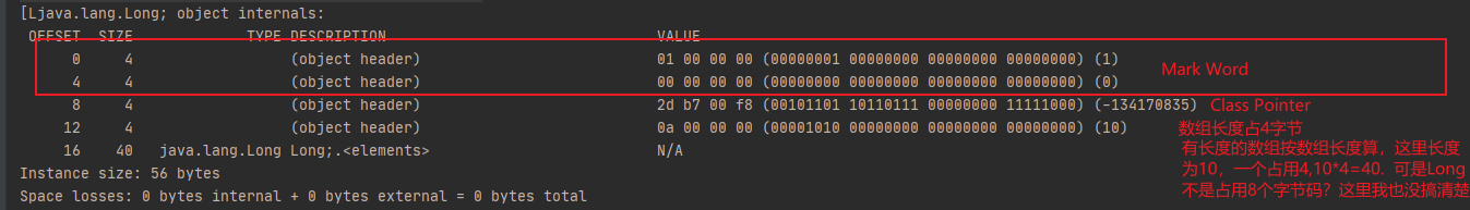 Java对象内存布局_内存布局_08