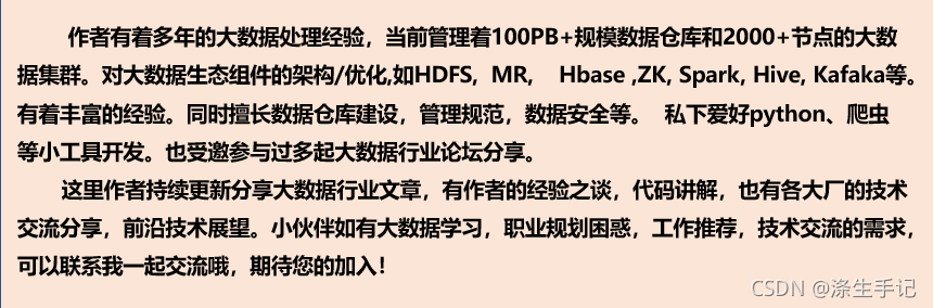 Hbase shell命令大全与表结构详解案例展示_大数据