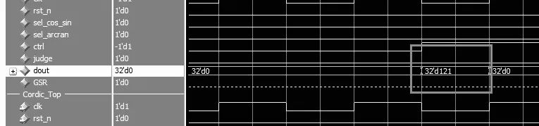 基于Verilog的Cordic算法实现_算法_17