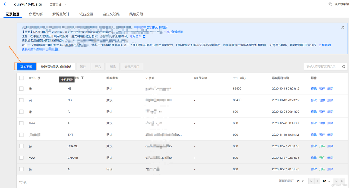 从 0 到 1 搭建属于自己的 Halo 博客_java_04