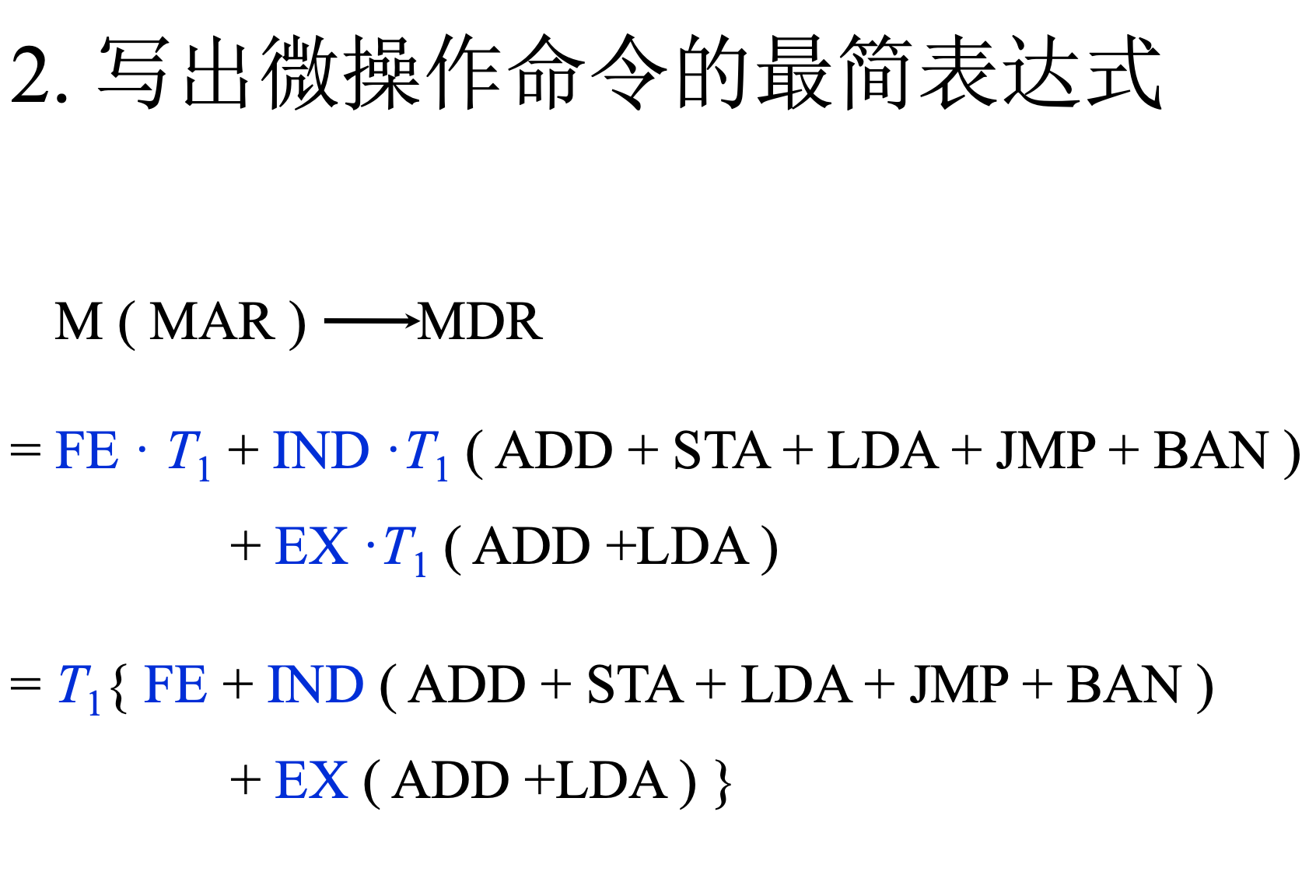 【408&预推免复习】计算机组成原理之控制单元的功能和控制单元的设计_机器周期_11