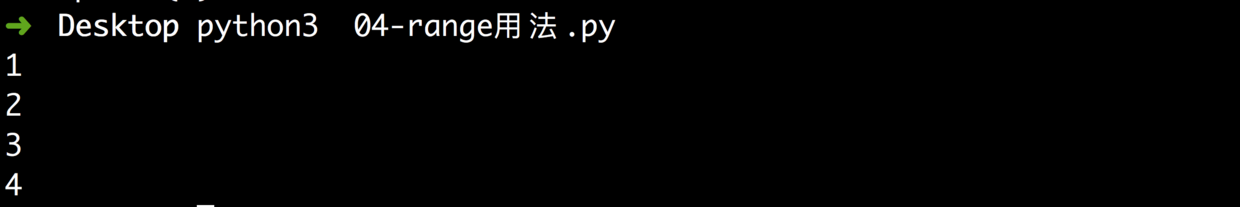 Python循环，妈妈再也不会担心我不会Python了(六)_python_04