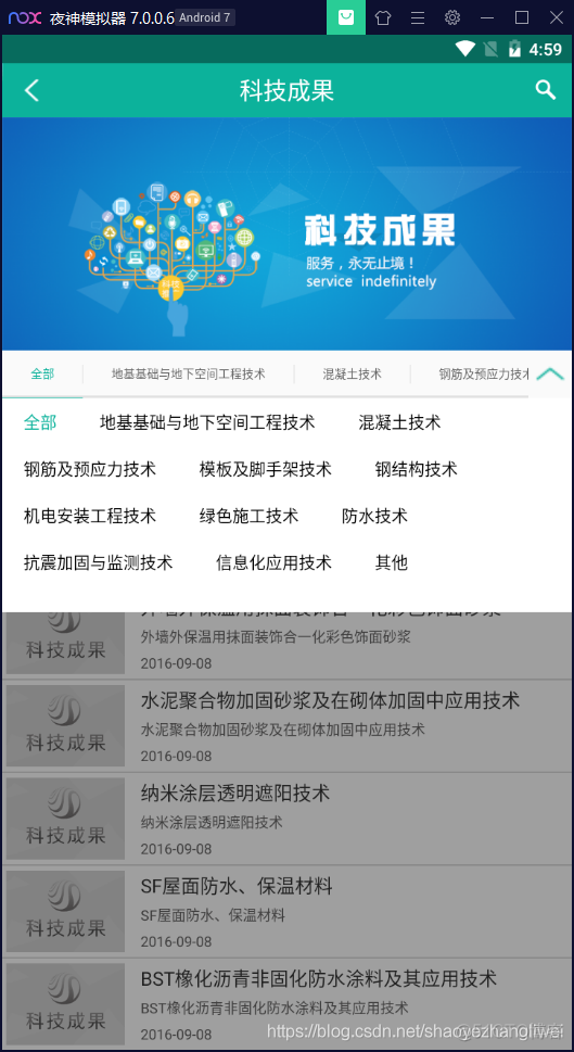 popupwindow showAsDropDown 无效解决方法_pop showAs_03