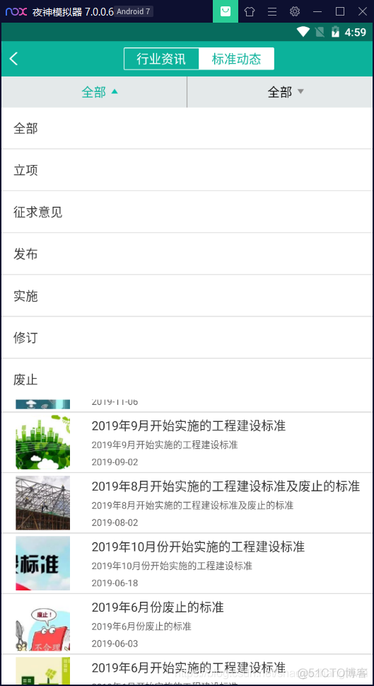 popupwindow showAsDropDown 无效解决方法_showAsDropDown_04