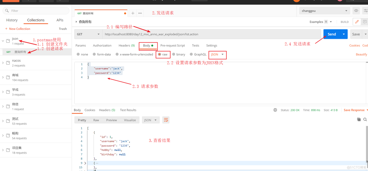 Spring mvc-文件上传与JSON-学习笔记_json_03