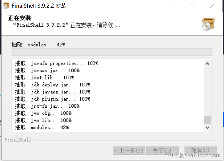 代替xshell的国产免费工具_xshell