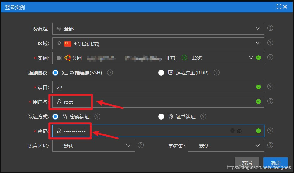 阿里云搭建个人网站：Ubuntu16.04+Nginx+Mysql+PHP 搭建wordpress_Ubuntu16.04_04