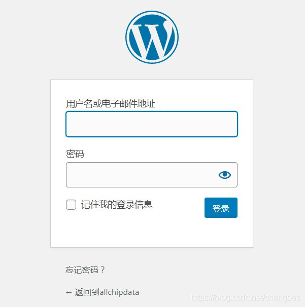 阿里云搭建个人网站：Ubuntu16.04+Nginx+Mysql+PHP 搭建wordpress_Ubuntu16.04_09