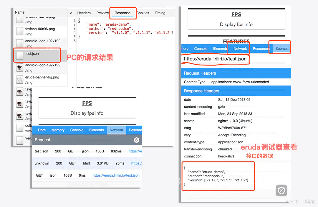 web 调试神器 eruda_.net_03