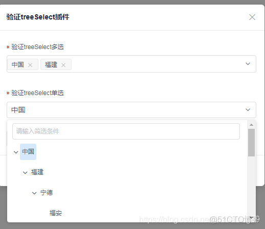 iview下拉菜单树的iview-select-tree的使用以及iview-select-tree的实现的源代码_iview下拉菜单树_02