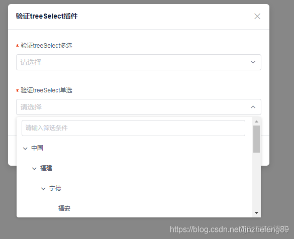 iview下拉菜单树的iview-select-tree的使用以及iview-select-tree的实现的源代码_vue tree_06