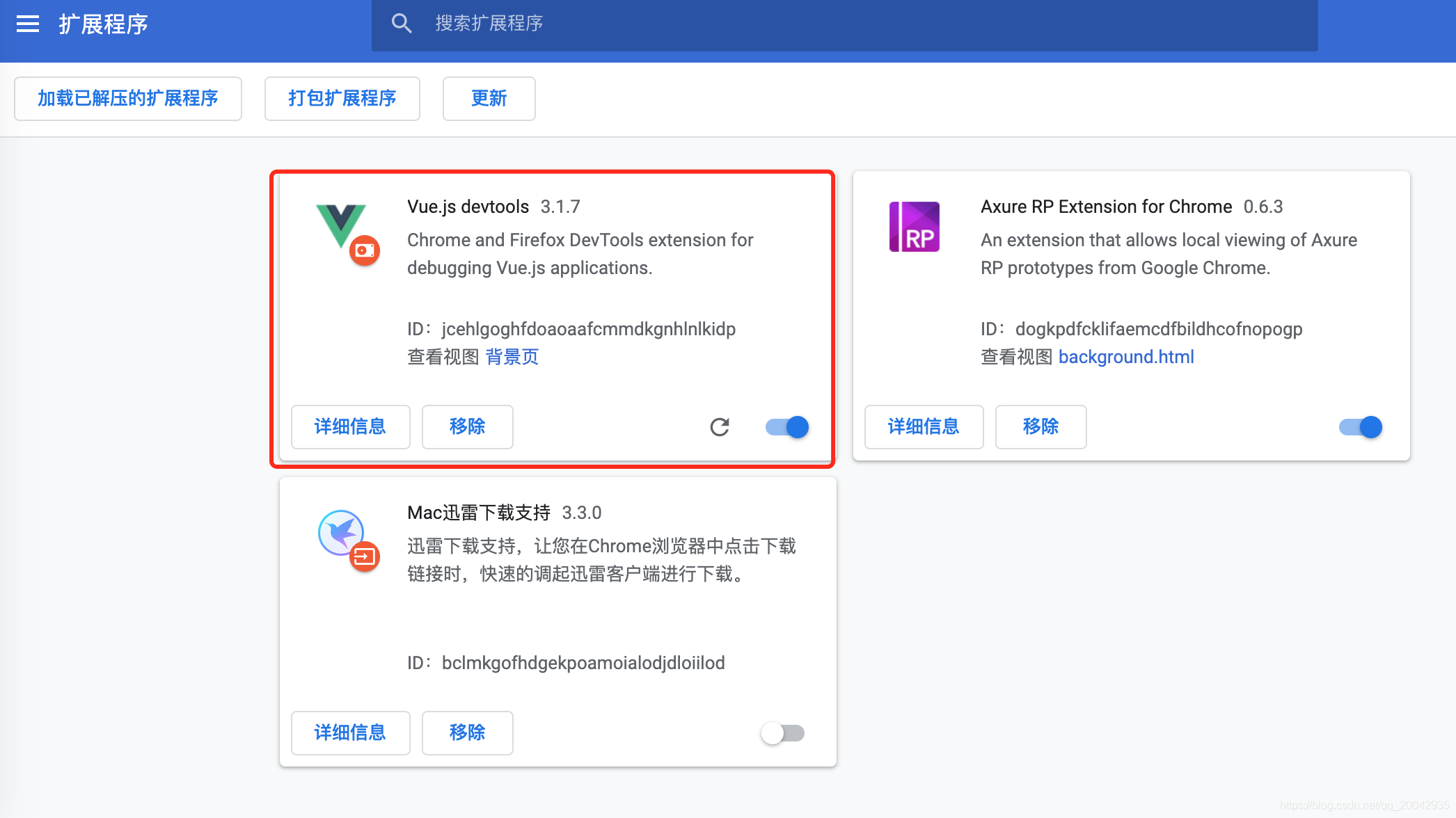 Vue系列教程（06）- Vue调试神器（vue-devtools）_chrome_04