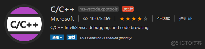 使用VScode运行C/C++，你可能要安装这些插件_VScode