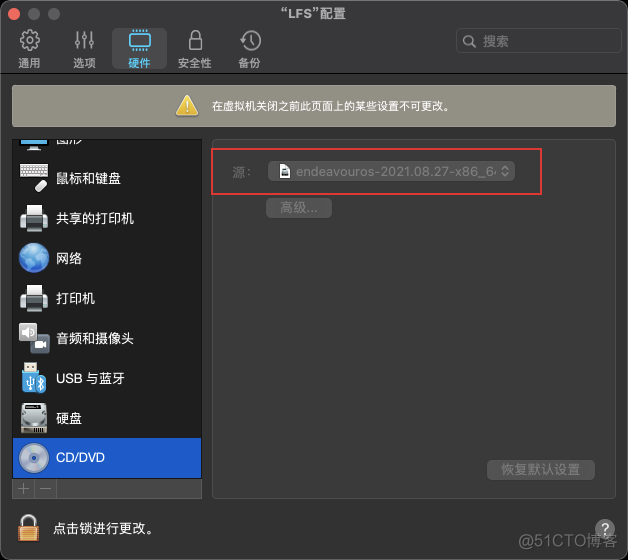 Arch Linux 安装初体验：EndeavourOS_无法识别_08