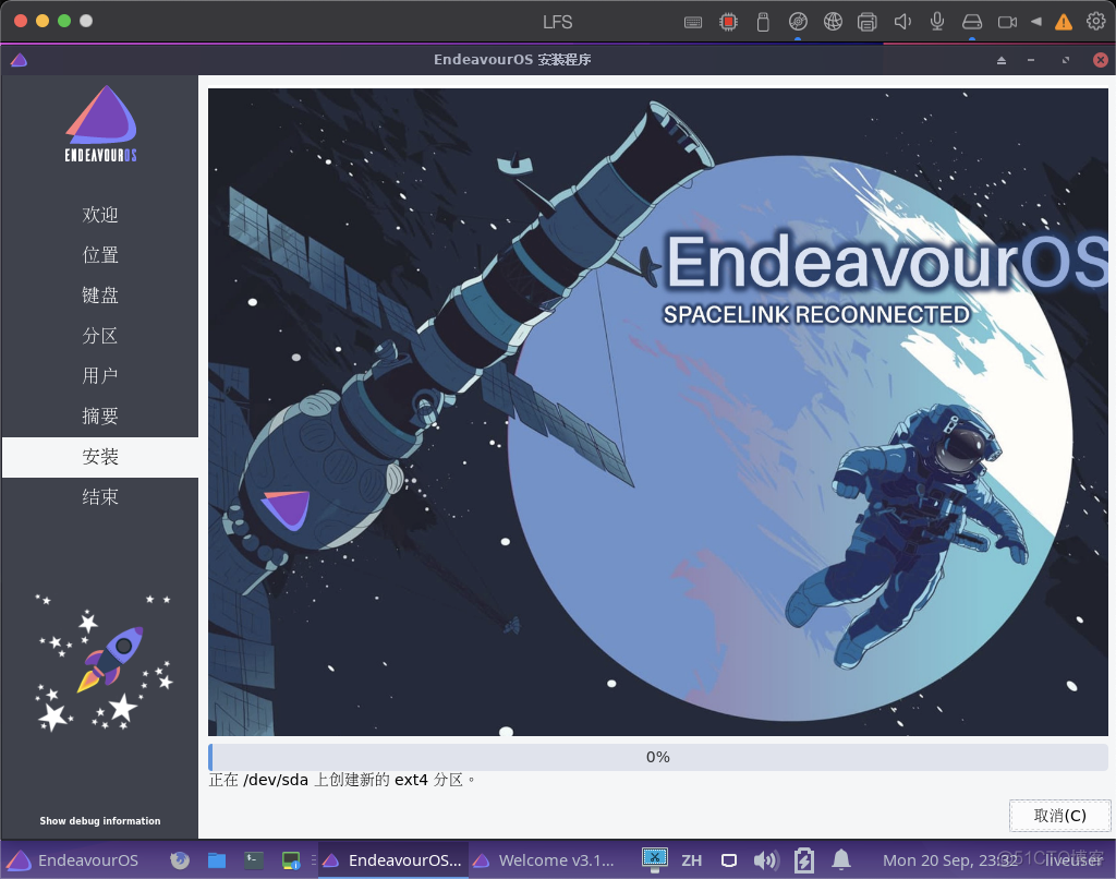 Arch Linux 安装初体验：EndeavourOS_镜像源_19