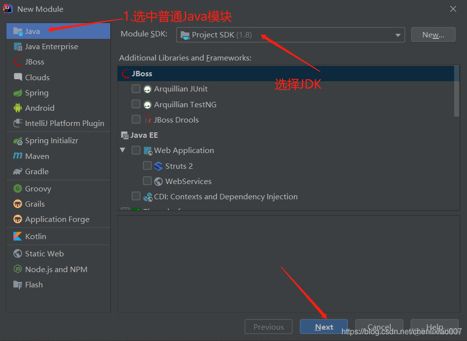 IDEA 中 Project 和 Module 详解与实战_IDEA_06