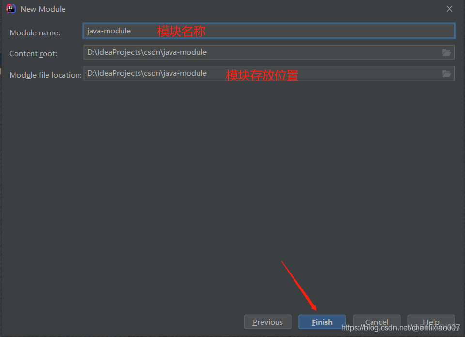 IDEA 中 Project 和 Module 详解与实战_ide_07