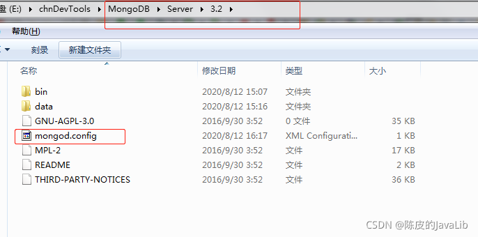 Windows 环境下安装 MongoDB_mongodb_07