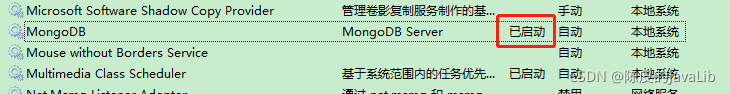 Windows 环境下安装 MongoDB_mongodb_11