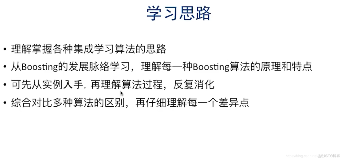 理解和比较GBDT、XGBoost和LightGBM_GBDT