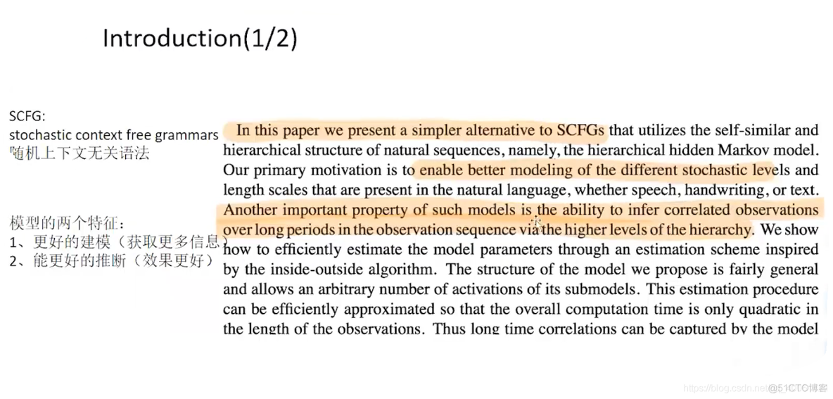 The Hierachical Hidden Markov Model :Analysis and Applications和jieba分词_jieba_02