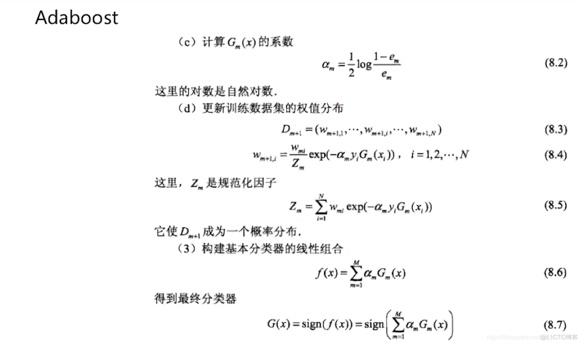 理解和比较GBDT、XGBoost和LightGBM_GBDT_03