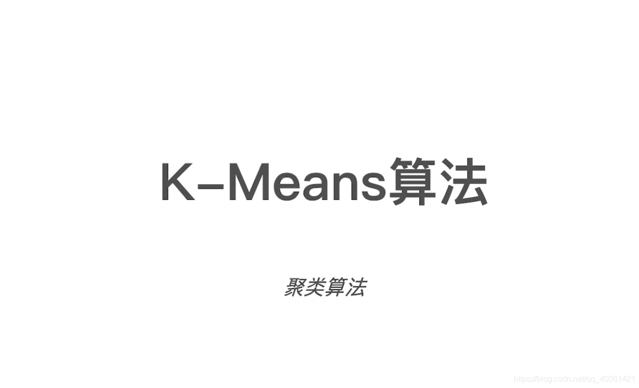 K-Means,EM,DBScan_K-Means